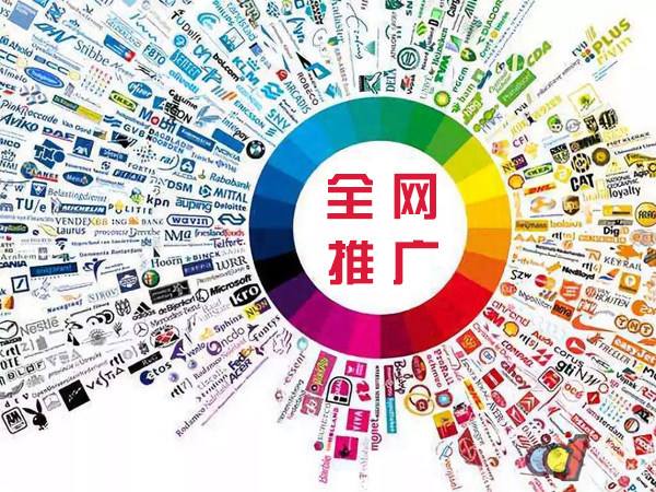 翔安传统企业进行网络营销需要注意的几个基础策略