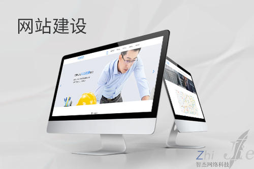 翔安网站建设公司分析网页设计如何提升吸引力