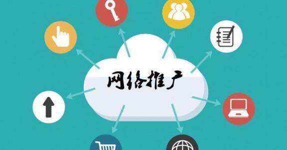 翔安传统企业做网络推广应该要明白这3个重要问题