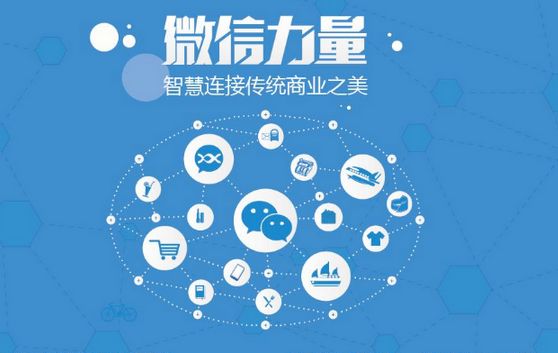 翔安微信开发可以帮助企业解决哪些难题？如何做呢？