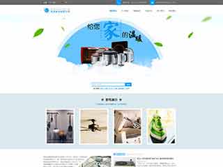 翔安电器,家电公司网站模板,电器,家电公司网页模板